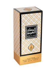 Musk Al Oud Original Eau De Parfume 80ml Value Pack of 2 