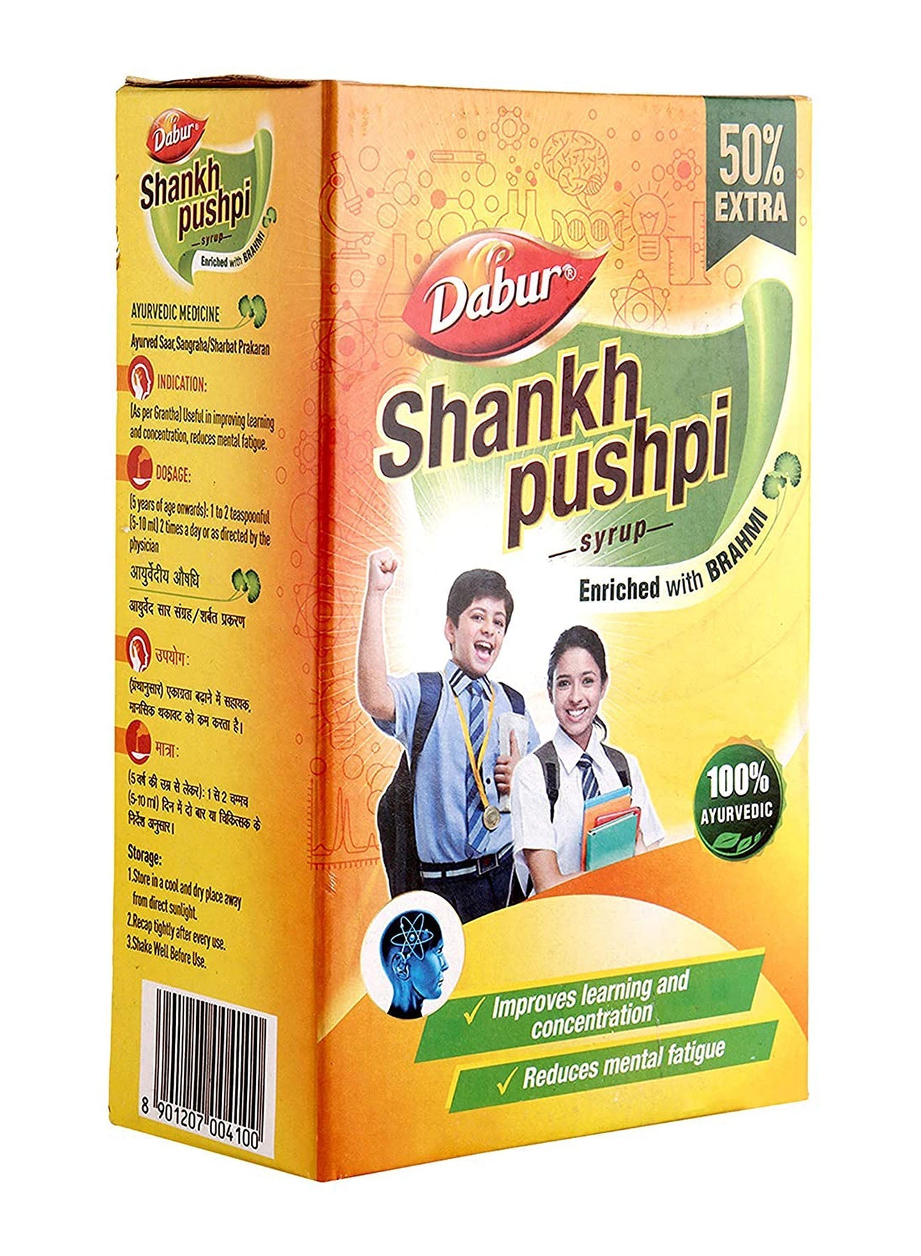 Dabur Shankhpushpi Syrup  225ml with 125 ml Free