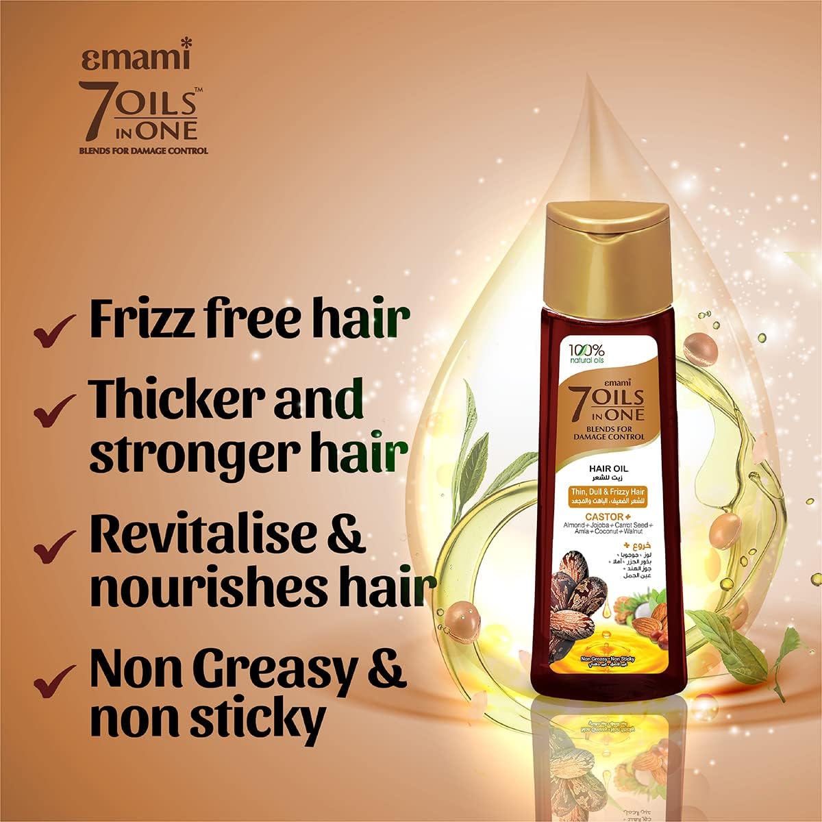 Emami 7 oils in 1 Blends with Castor Oil   200 ml