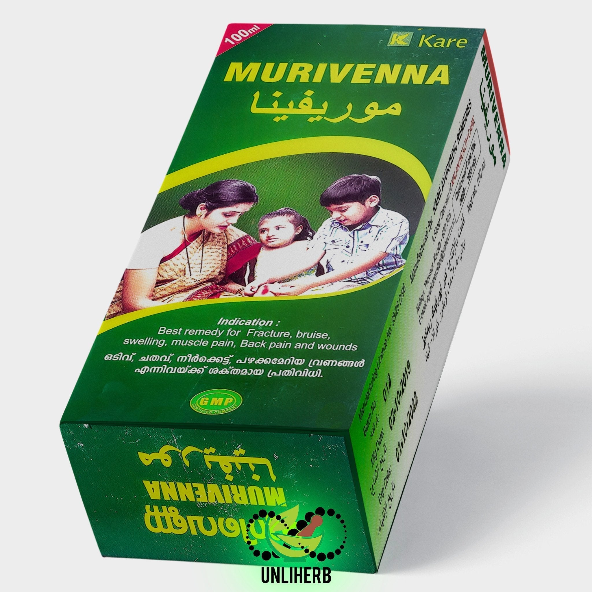 Kare Murivenna Pain Killer 100ml