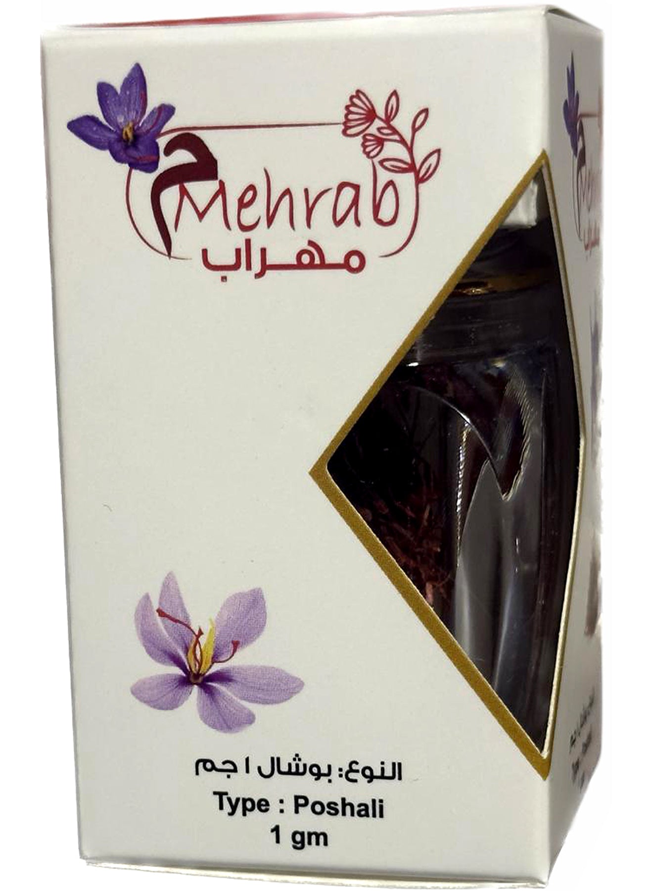 Mehrab Saffron Premium Saffron 1g Value Pack of 4 