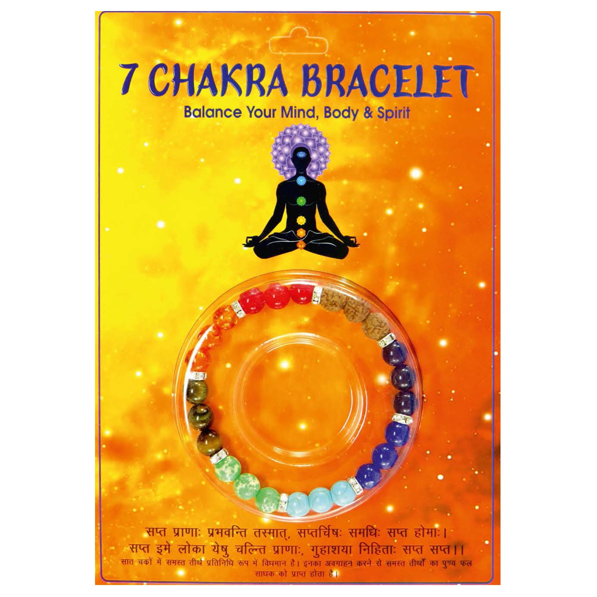 7 Chakra Bracelet 100 Natural with Lab Certificate