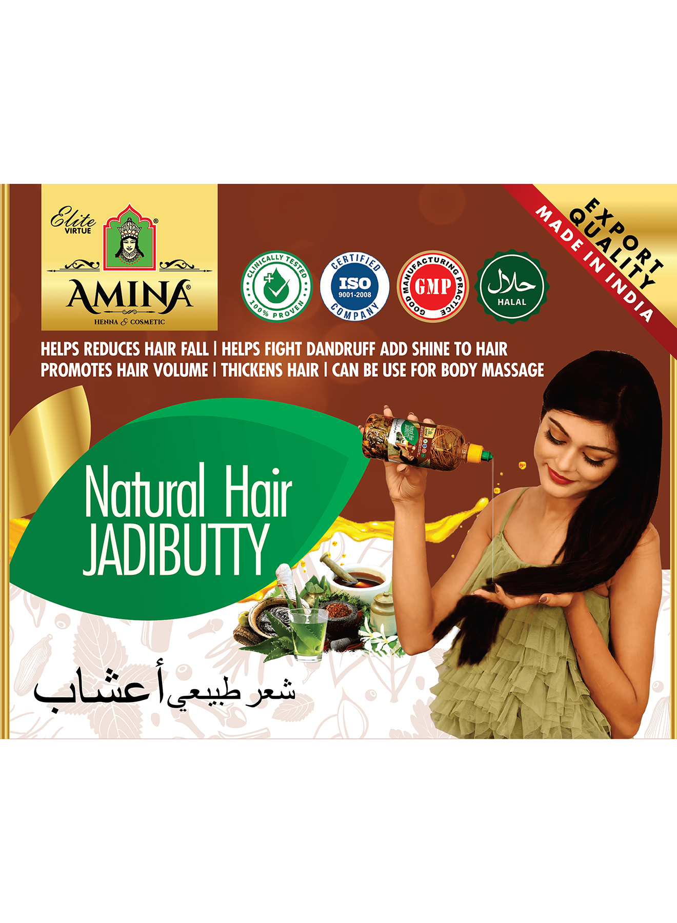 Amina Herbal Jadibuttijadibutty for Hair Fall Dandruff Value Pack of 12 