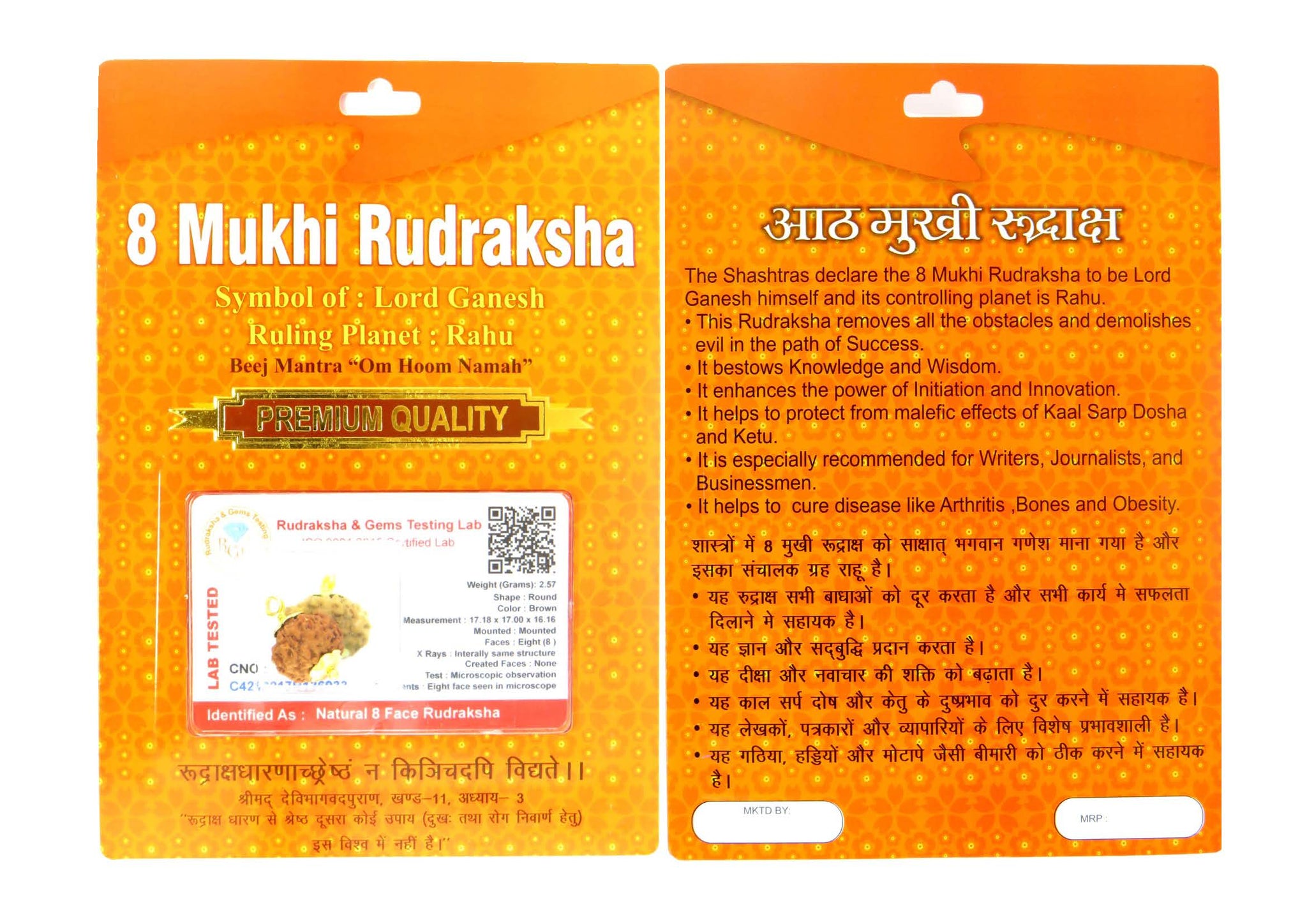 8 Mukhi Rudraksha 100 Natural by Lab Certified  Gold Cap