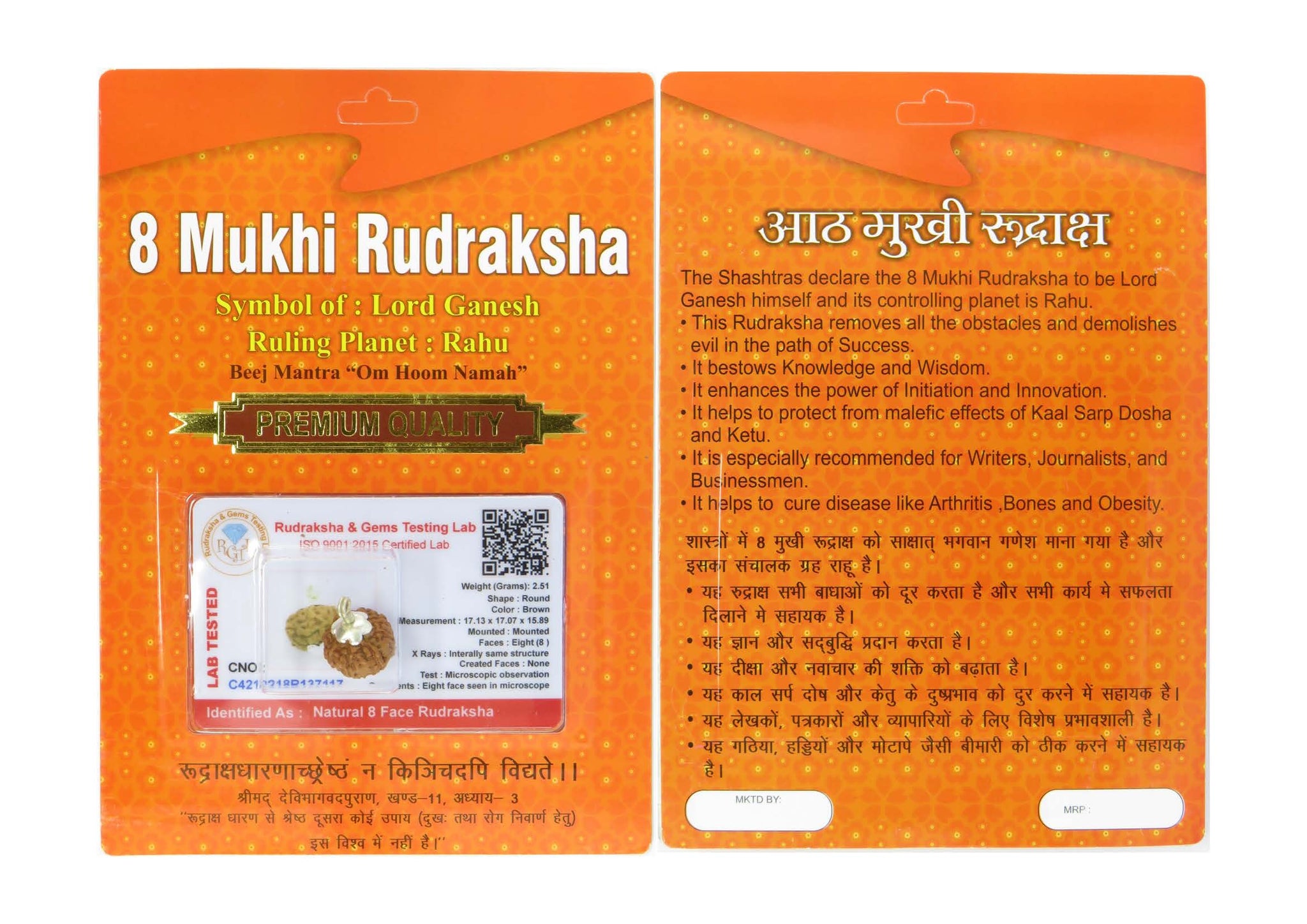 8 Mukhi Rudraksha 100 Natural by Lab Certified  Silver Cap