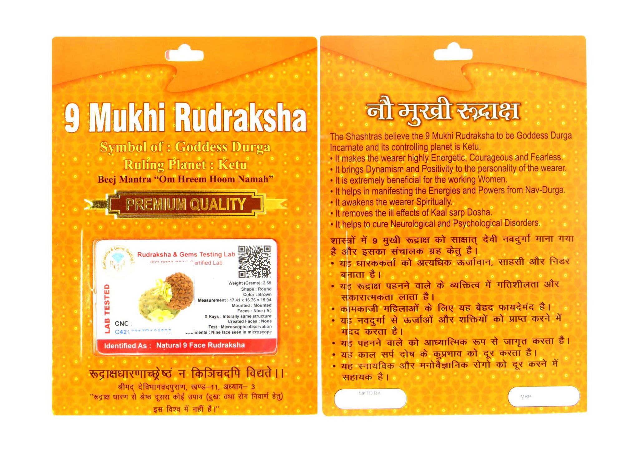 9 Mukhi Rudraksha 100 Natural by Lab Certified  Gold Cap