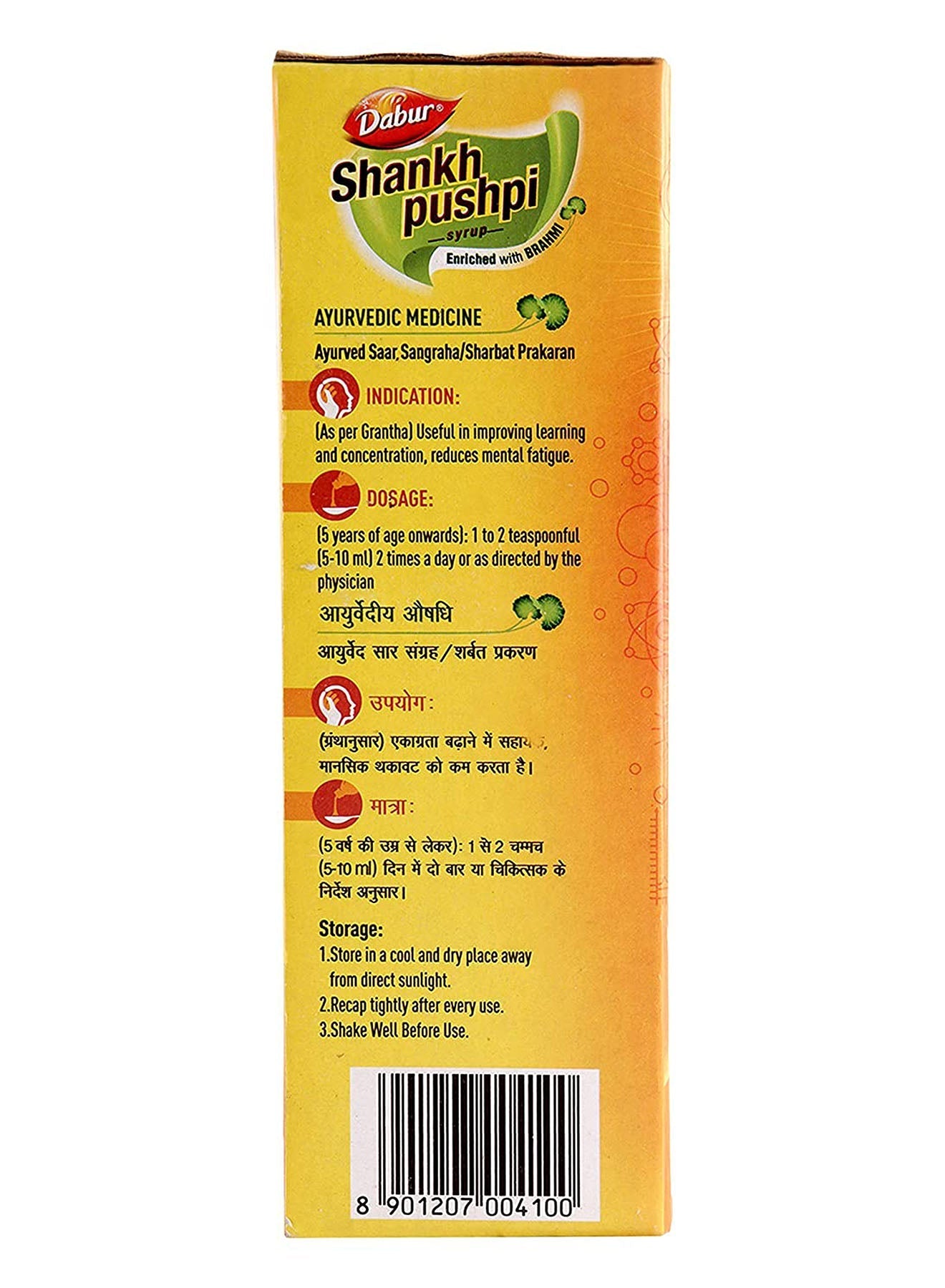 Dabur Shankhpushpi Syrup  225ml with 125 ml Free