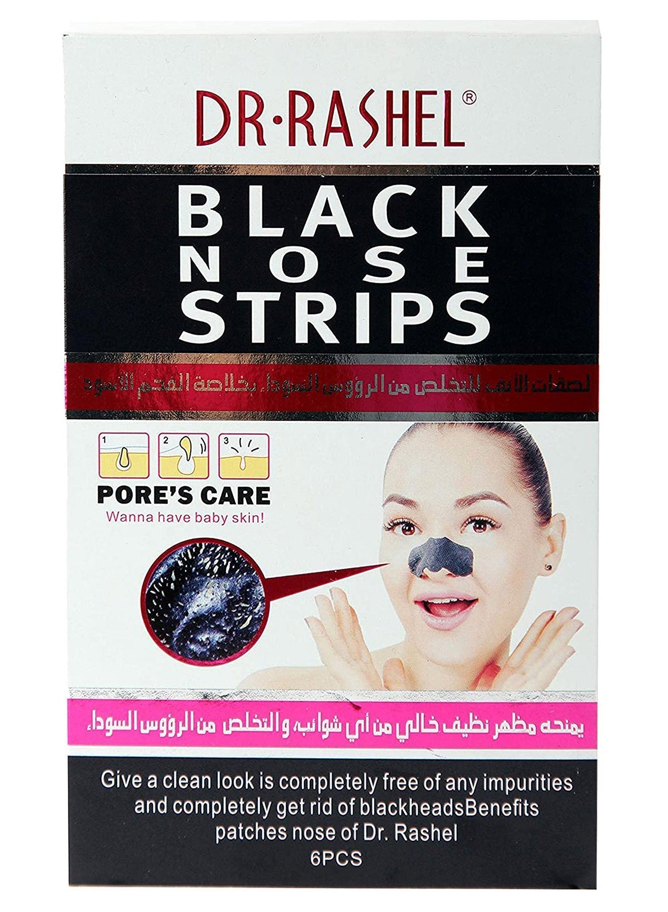 Dr Rashel Black Charcoal Nose Strips Blackhead Remover 6 Strips Value Pack of 2 