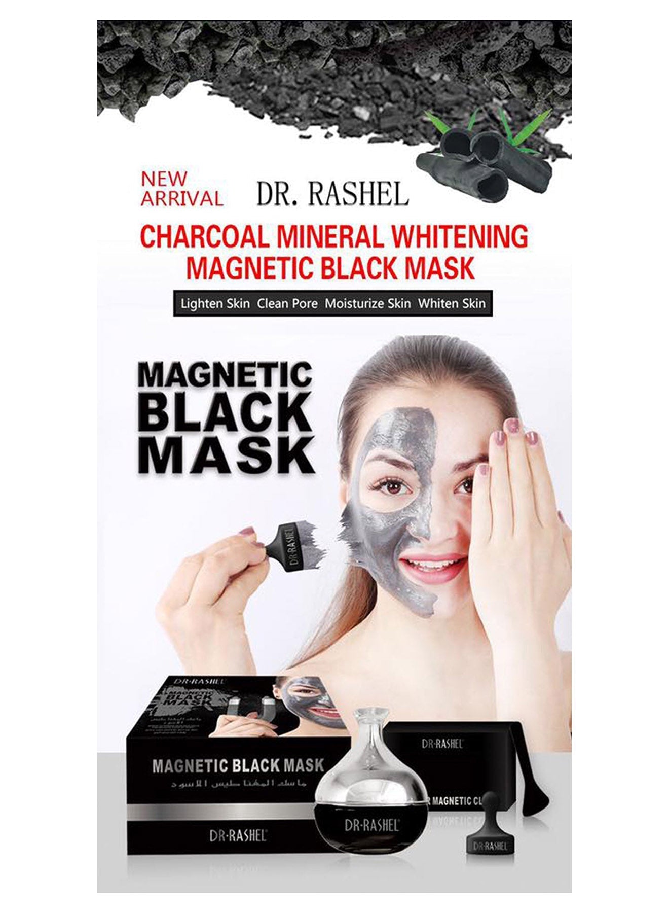 Dr Rashel Magnetic Black Mask 80g
