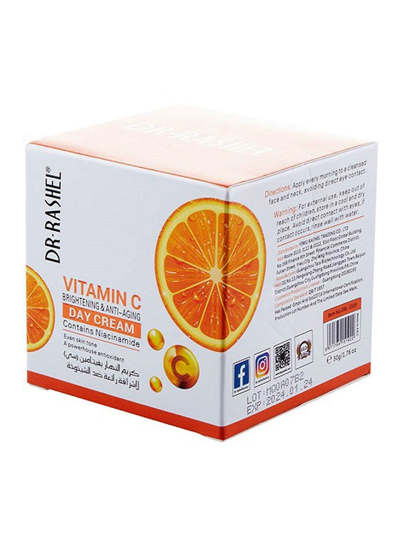 Dr Rashel Vitamin C Brigtening  AntiAging Day Cream 50g Value Pack of 12 