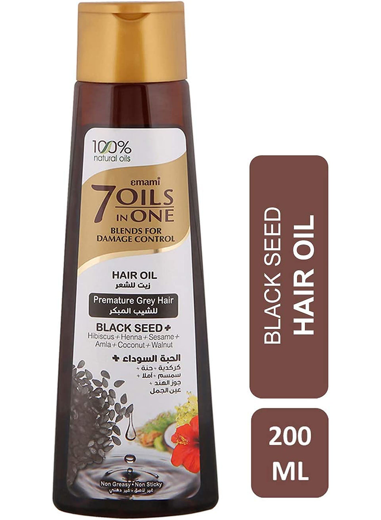 Emami 7 oils in 1 Blends with Blackseed Oil  200 ml
