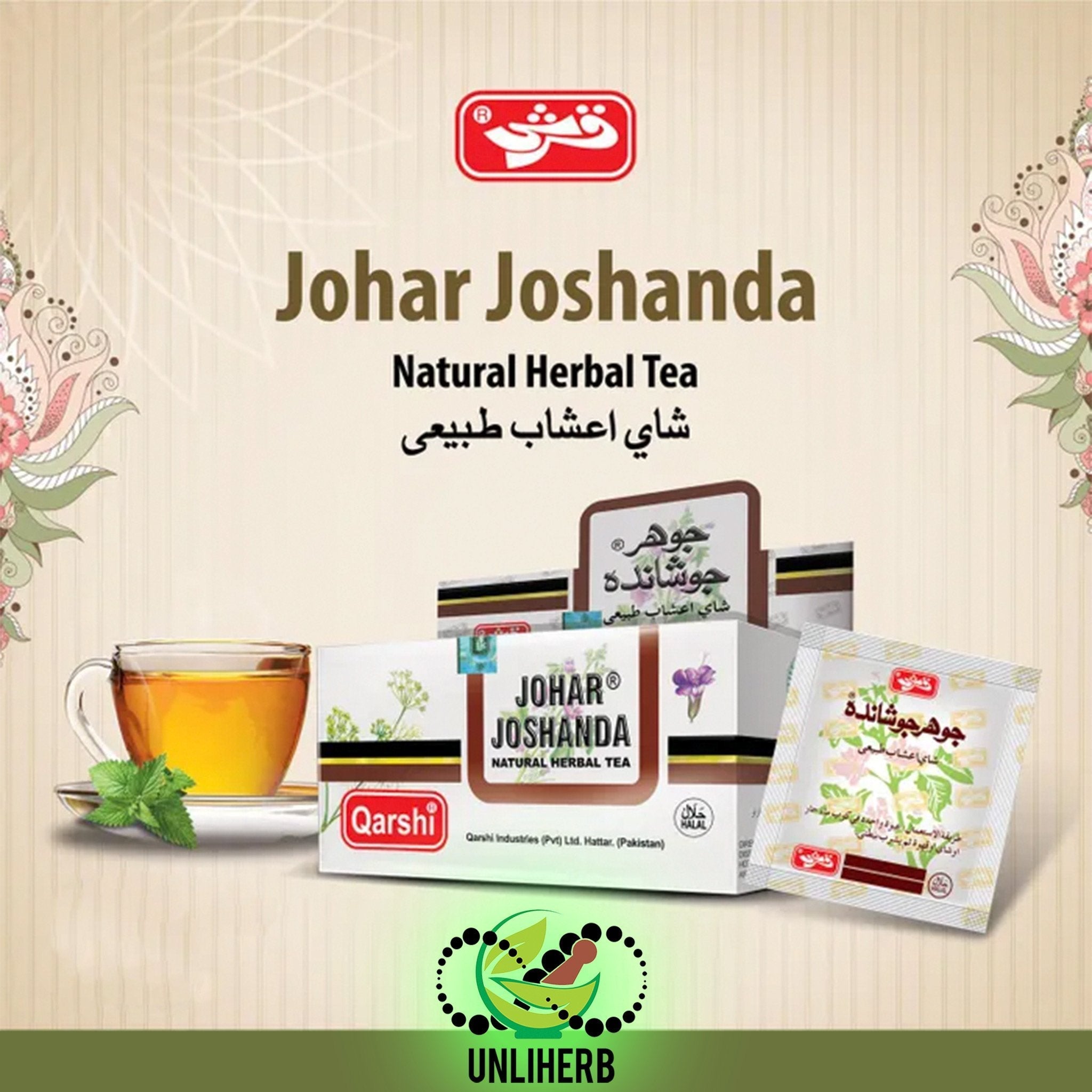 Qarshi Johar Joshanda Natural Herbal Tea 1 box 30sachets