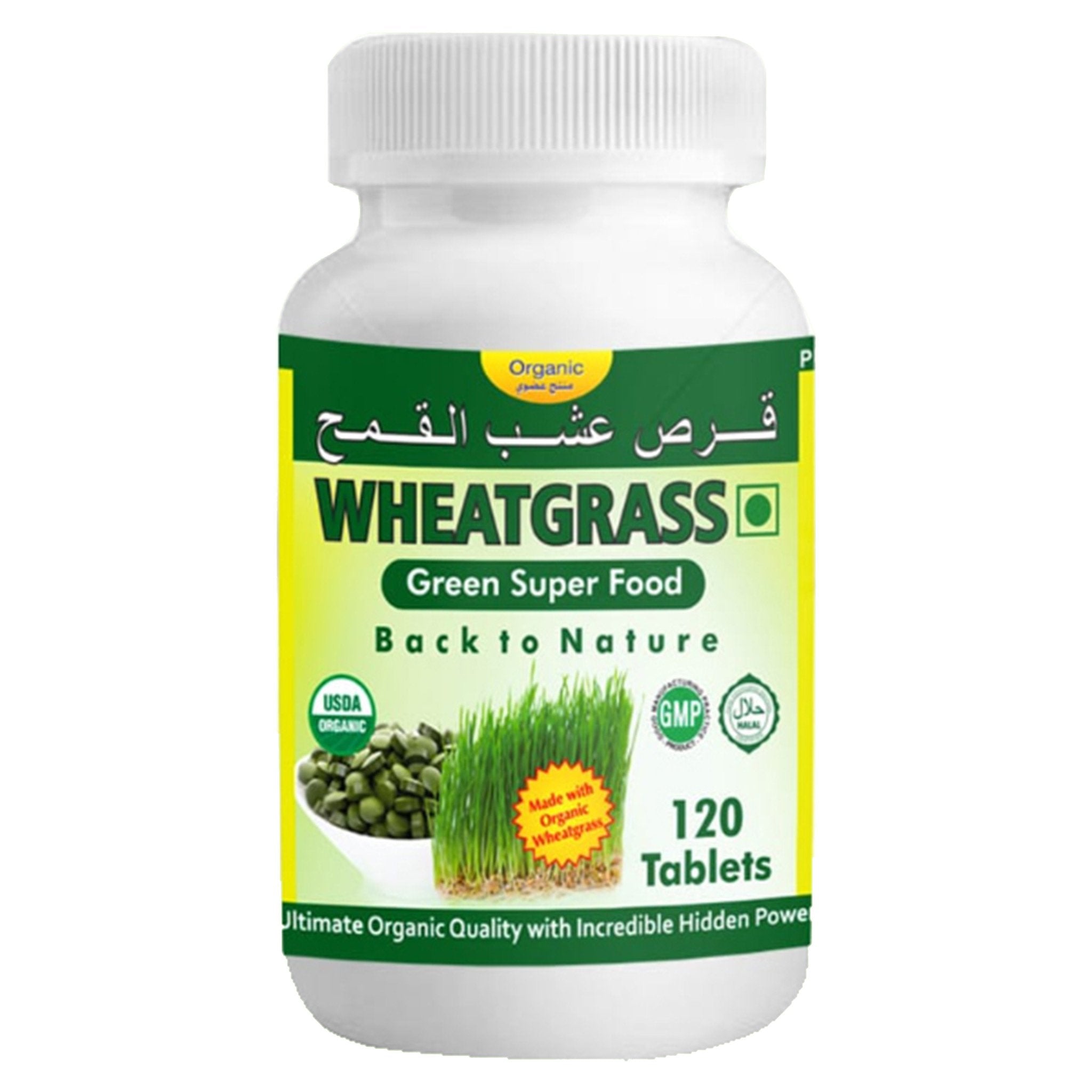 Bio vitazen Wheat Grass Tablets 100gm 120 Tablets