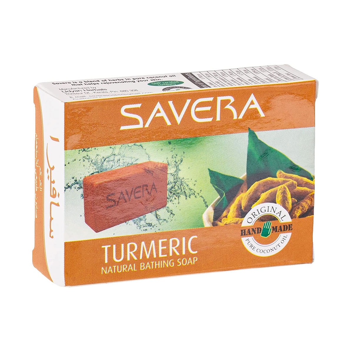 Savera Herbal Turmeric Soap 75g  100 All Natural Herbal Ingredients Value Pack of 12 