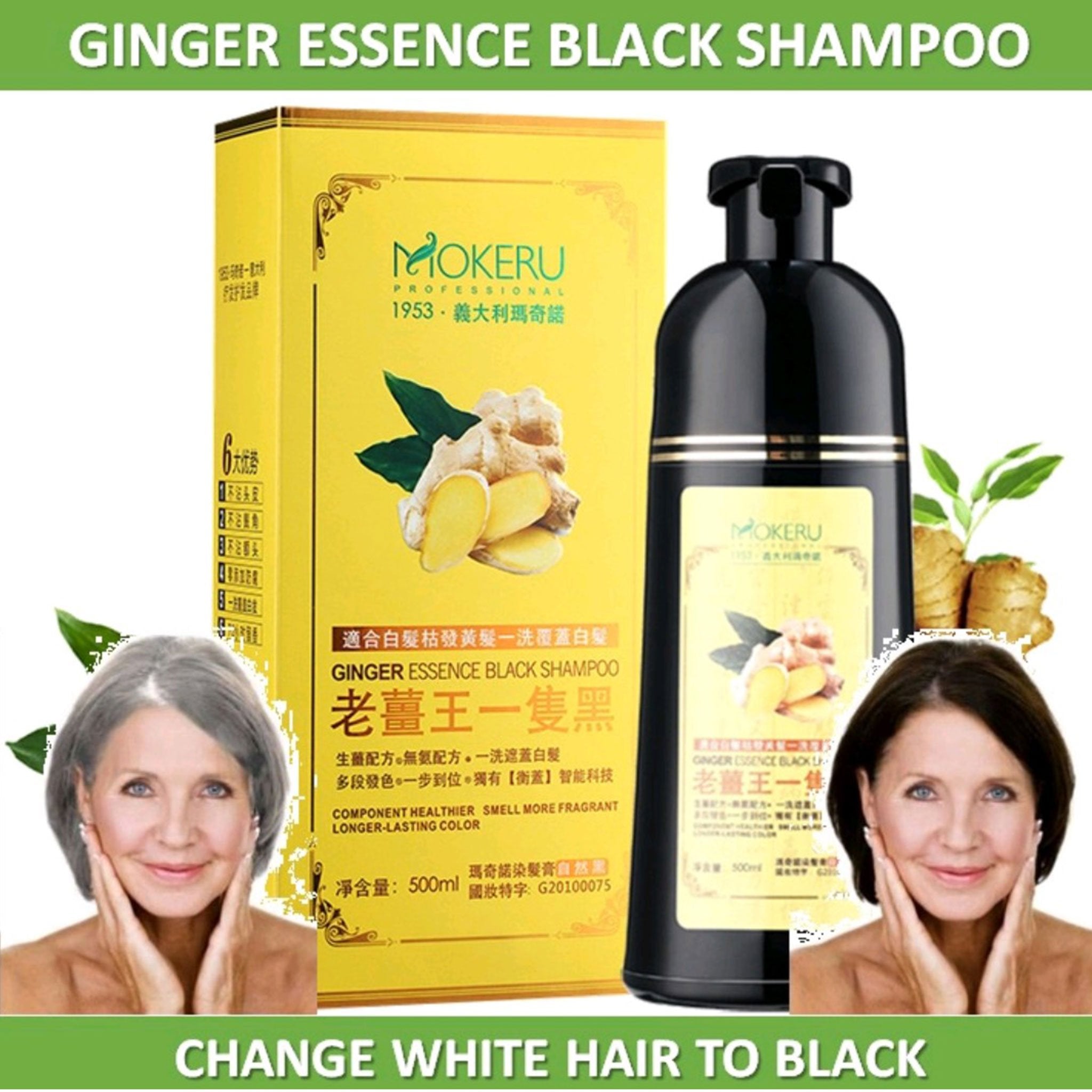 Mokeru Ginger Hair Shampoo Black Color Dye Shampoo 500ml