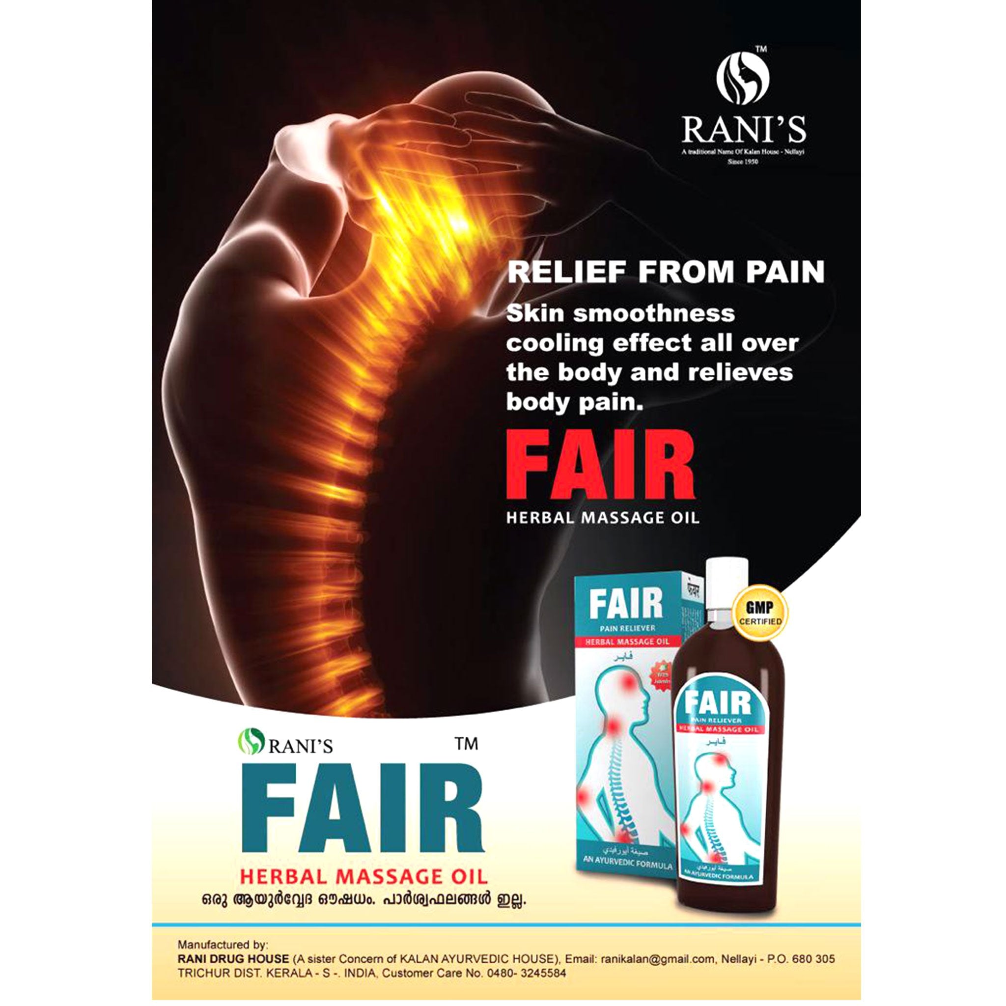 Ranis Fair Herbal Massage Oil Pain Reliever 200ml