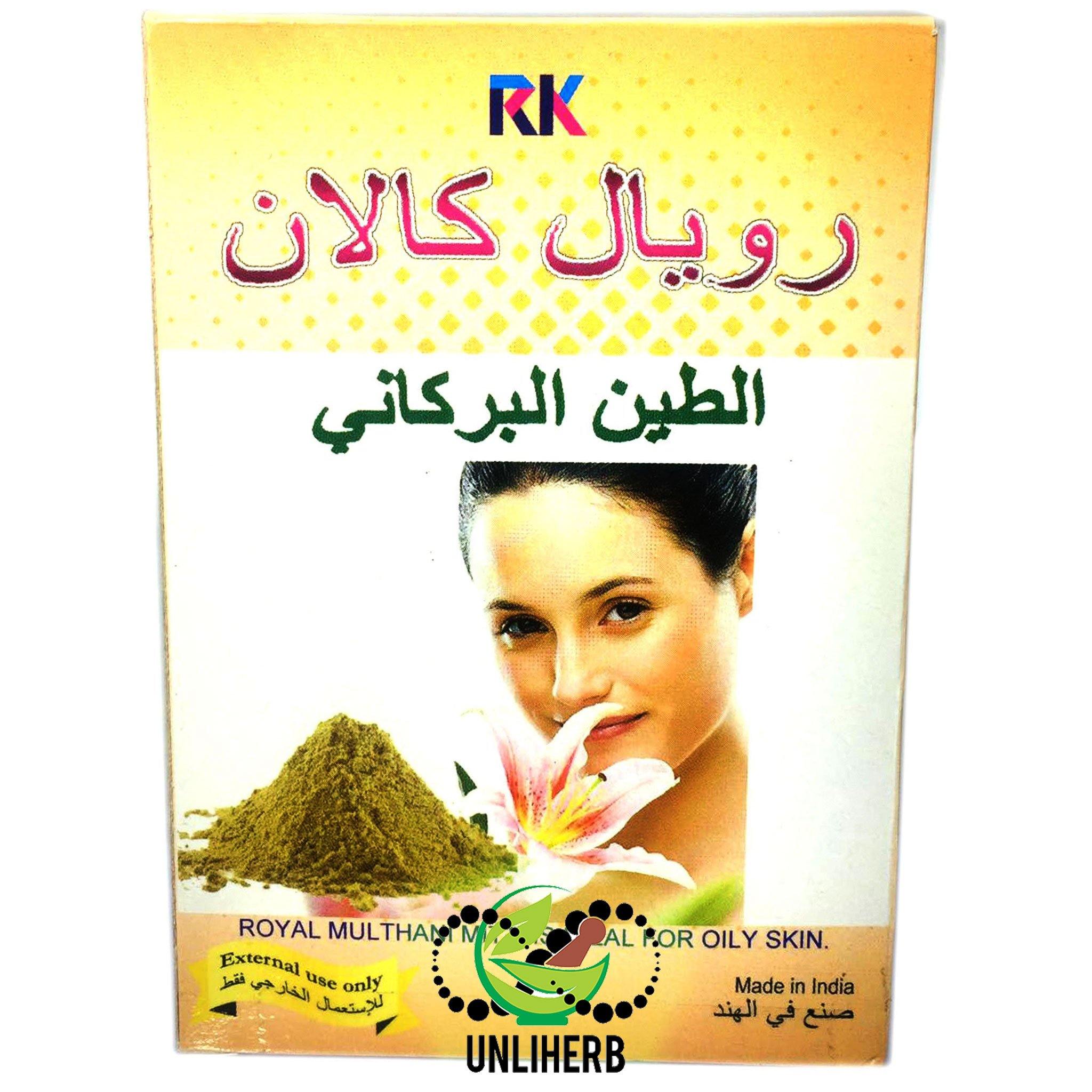Royal Kalan Multhani Mitti 100g - Ideal for Oily Skin (Pack of 2) - Simpal Boutique