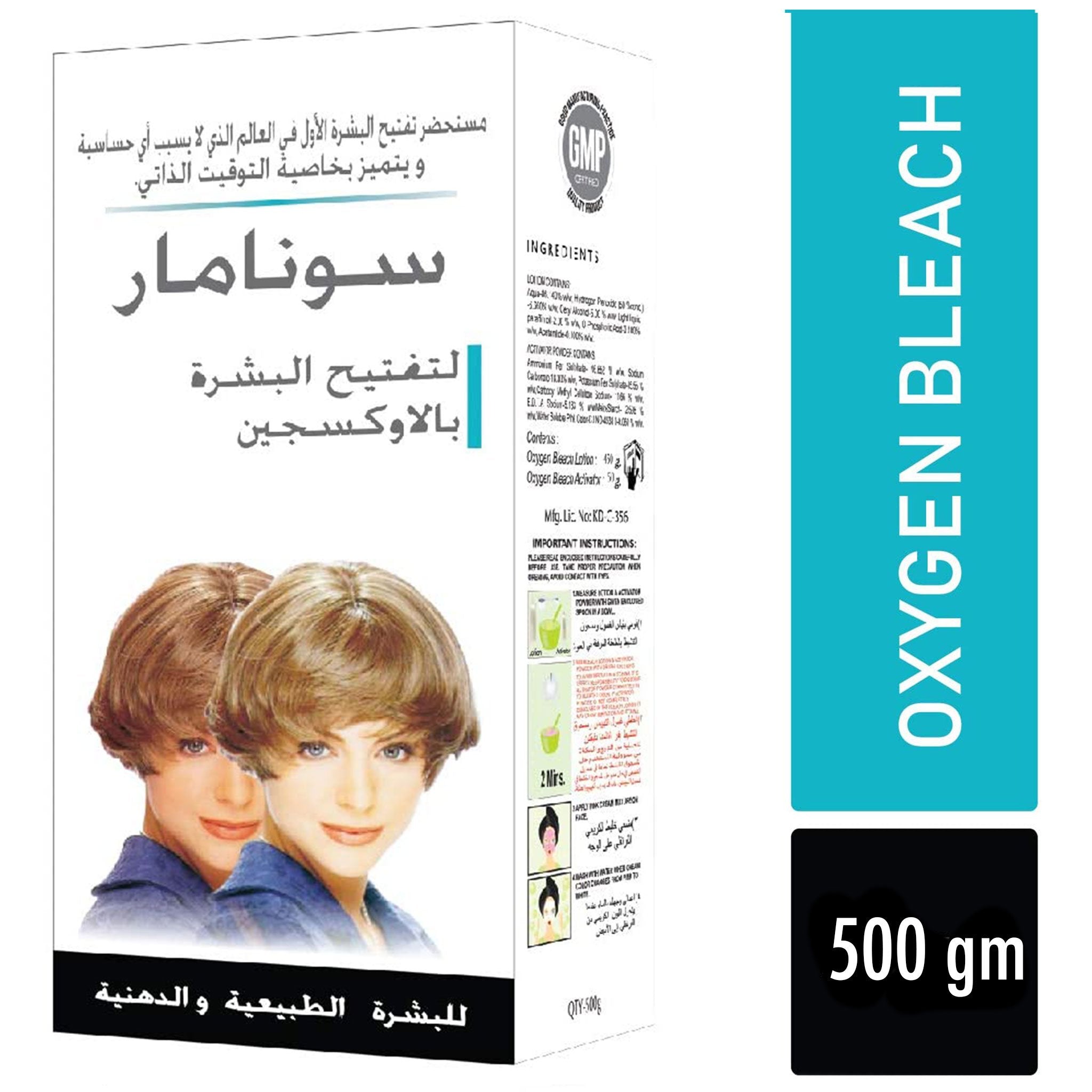 Sunamar Oxygen Bleach Blue 500g  For Regular and Oily Skin