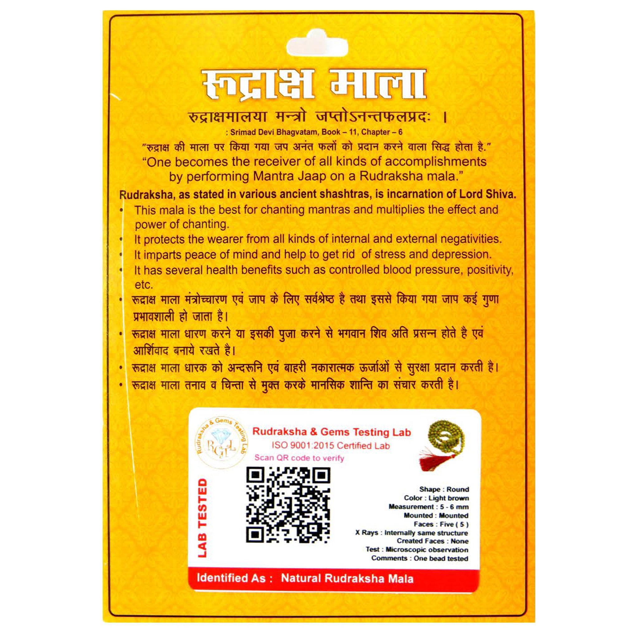 Medicated Rudraksha Mala 5 MM 100 Natural by Lab Certified