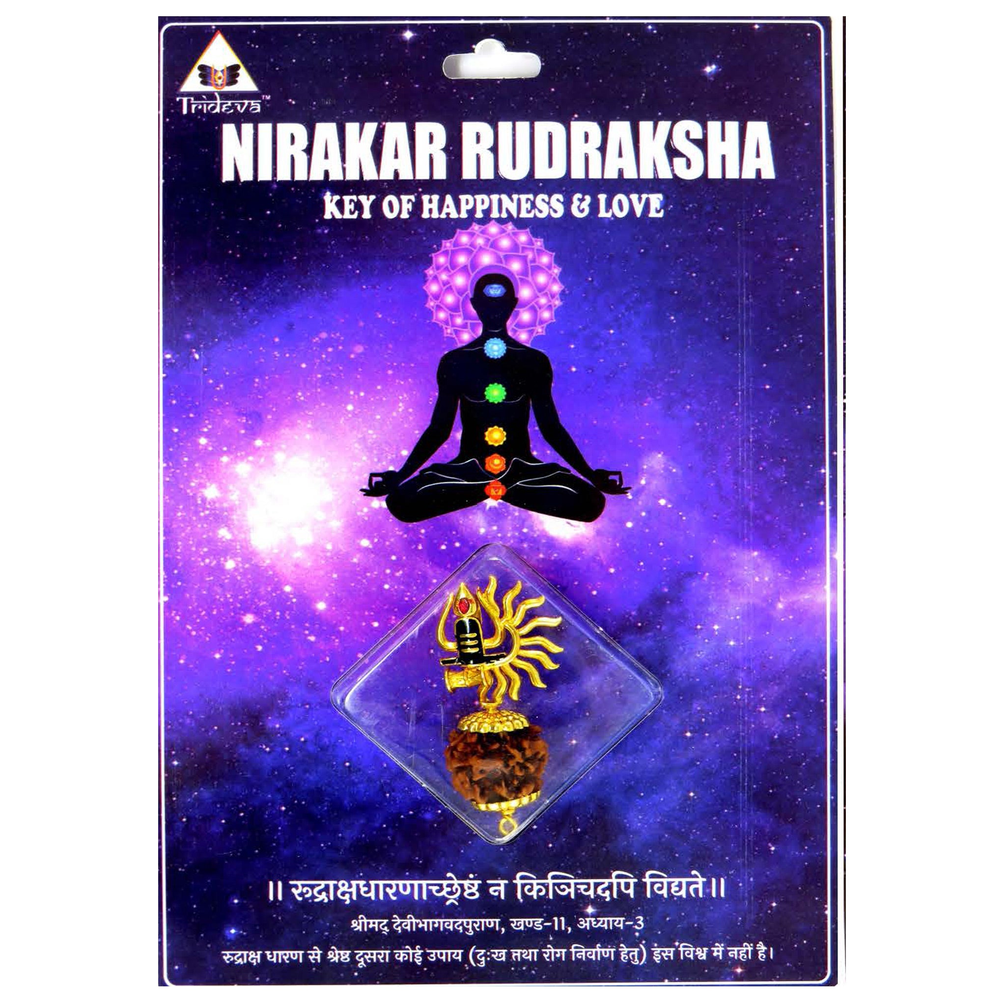 Nirankar Rudraksha Key of happiness and Love 100 Natural by Lab Certified