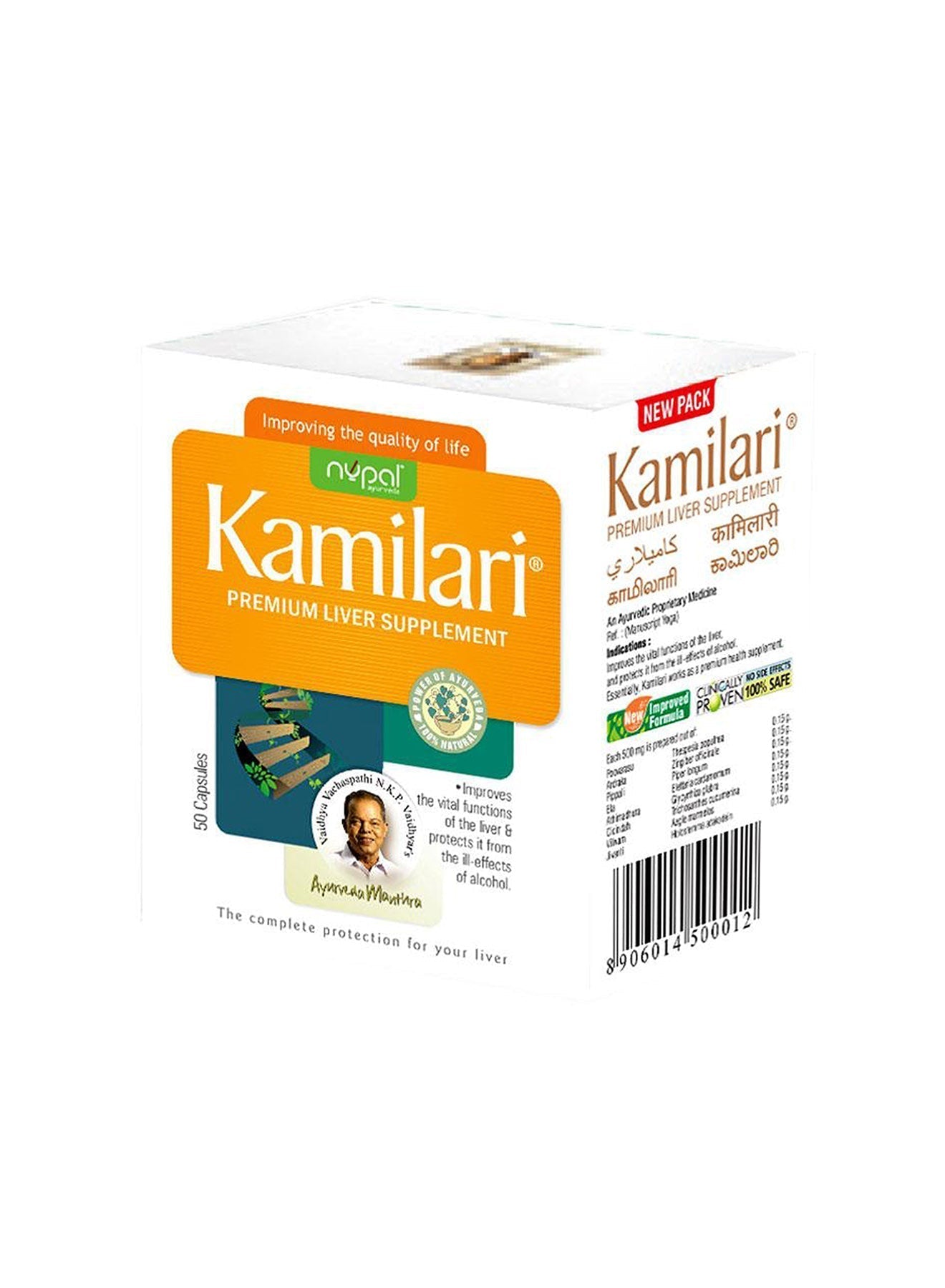Nupal Kamilari Premium Liver Herbal Supplement 50 Capsules Value Pack of 4 