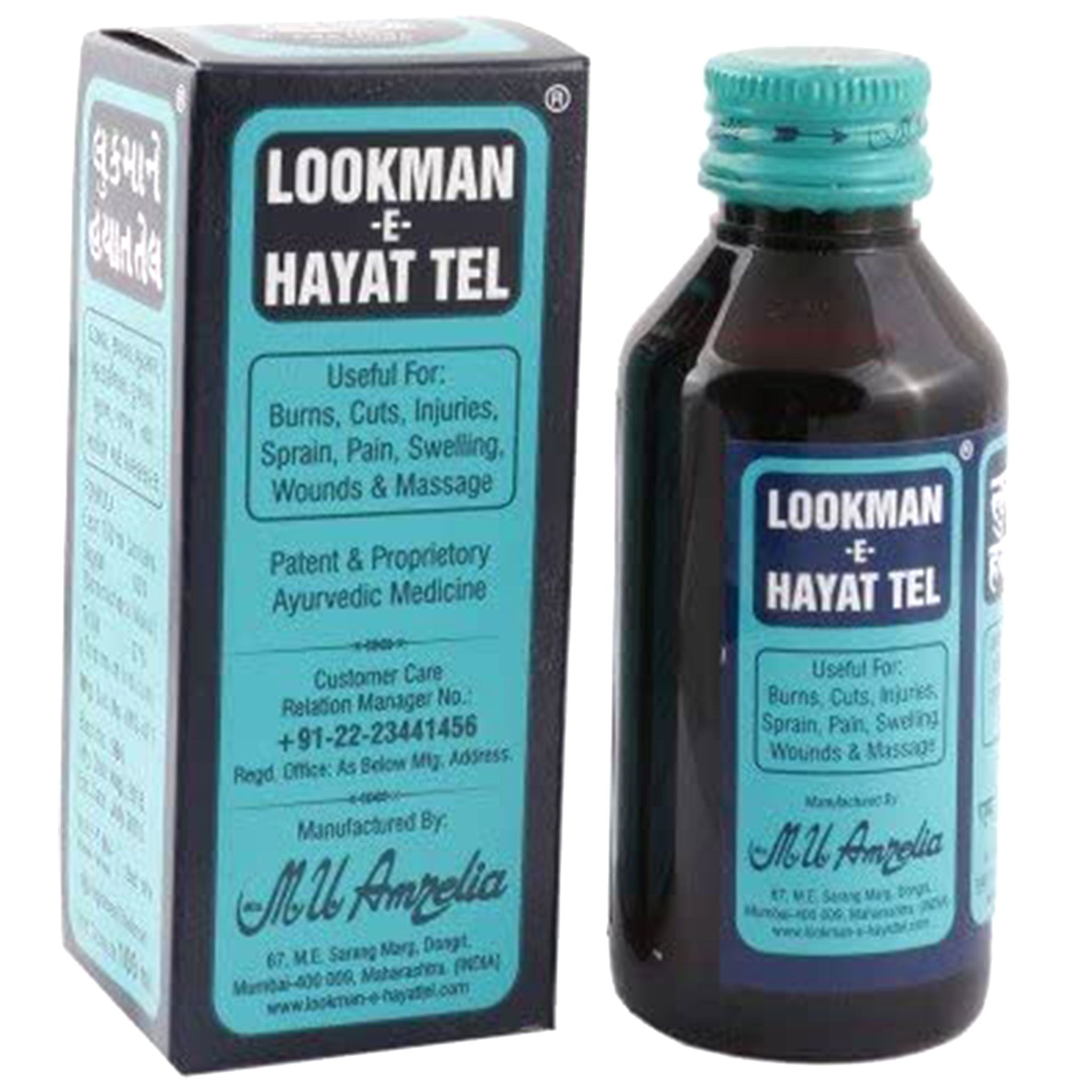RSINC Herbal Ayurvedic LookmanEHayat Oil 50ml