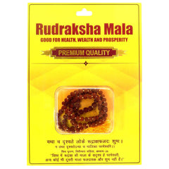 Rudraksha Mala 5 MM 100 Natural by Lab Certified