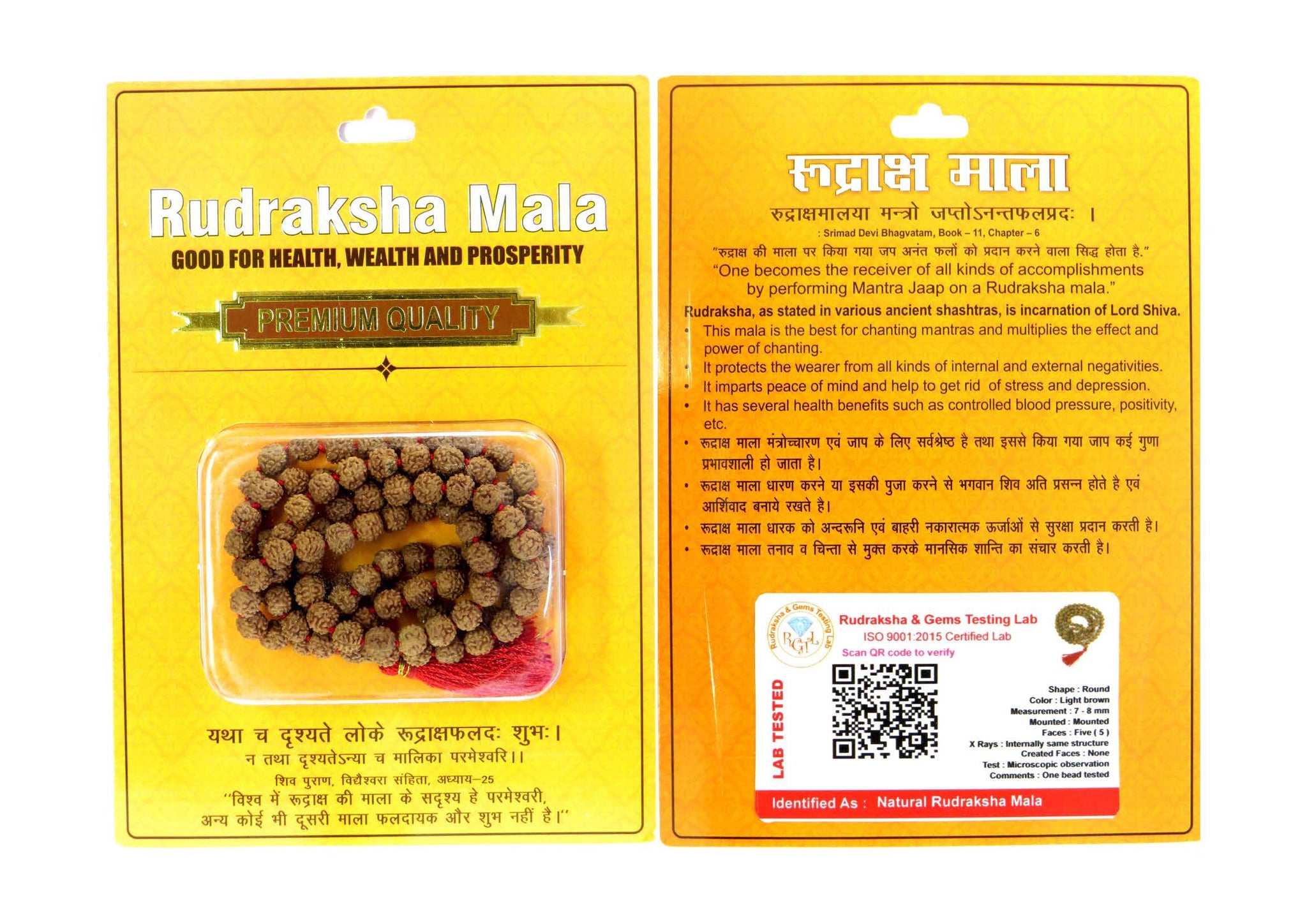 Rudraksha Mala 7 MM 100 Natural by Lab Certified