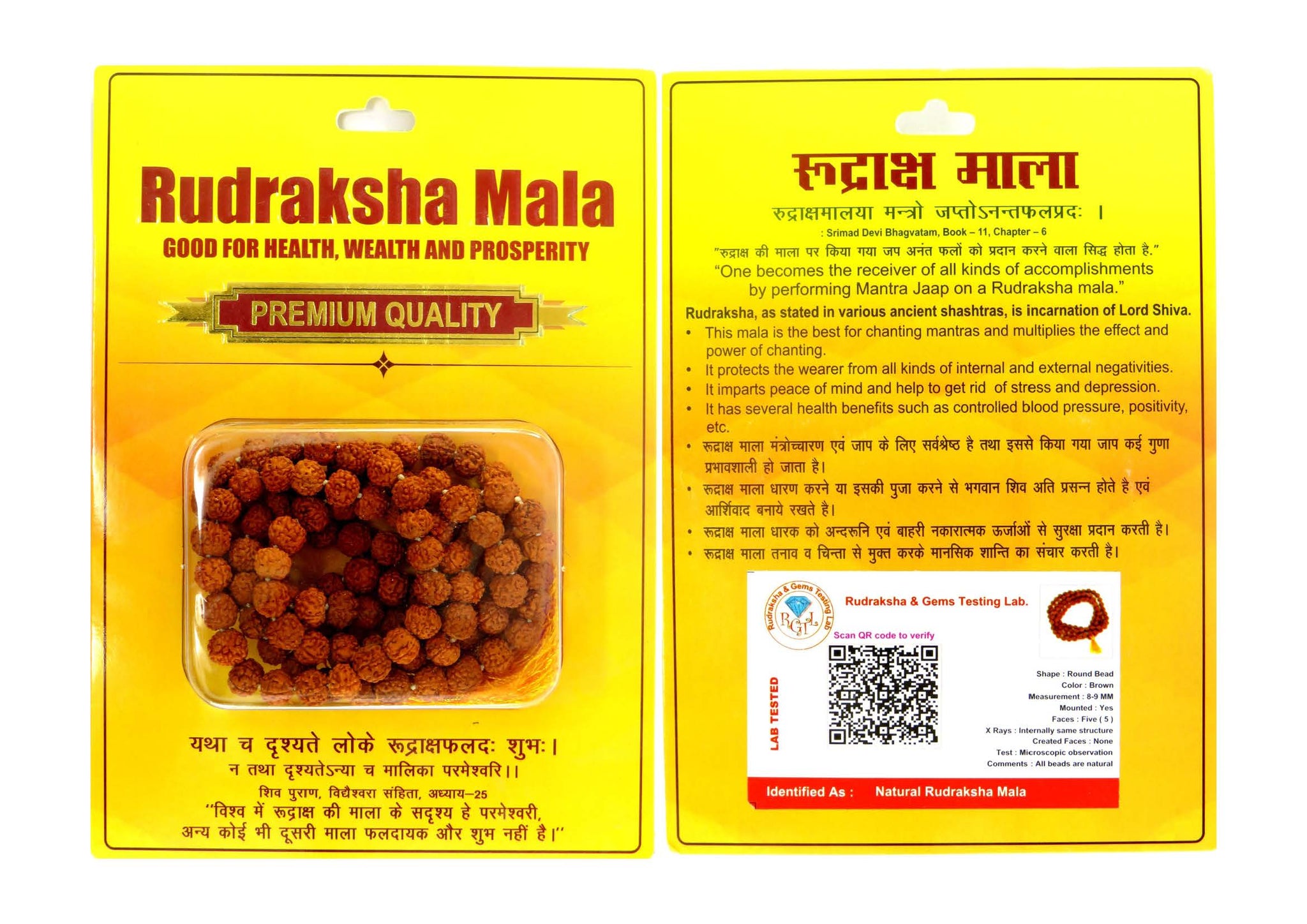 Rudraksha Mala 8 MM 100 Natural by Lab Certified