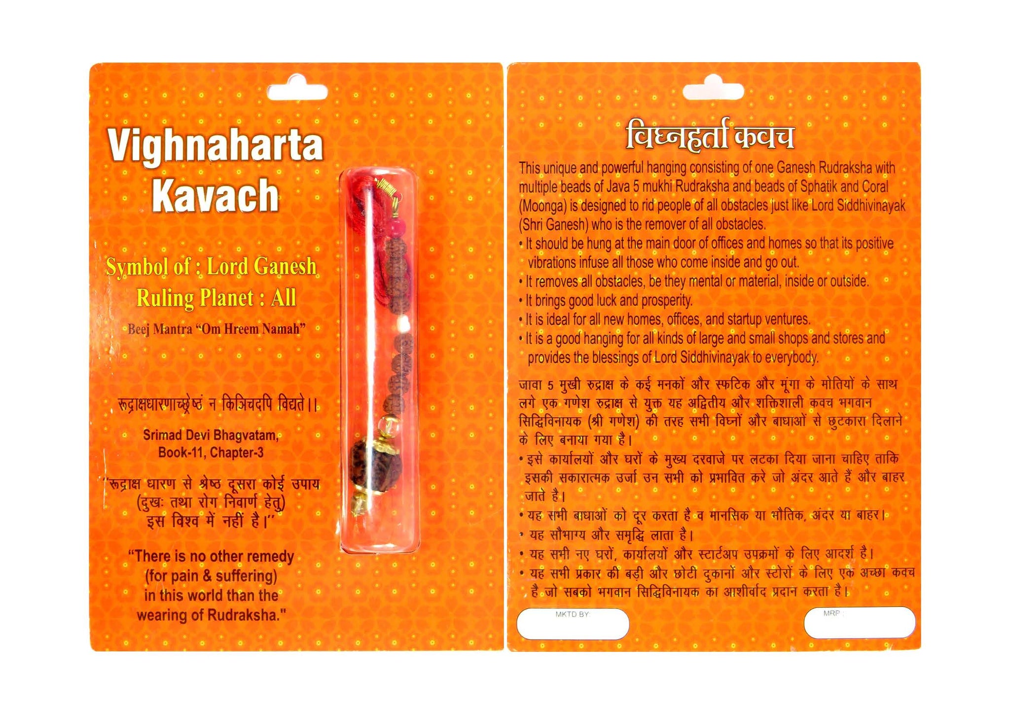Rudraksha Vighnaharta Kavach  100 Natural by Lab Certified
