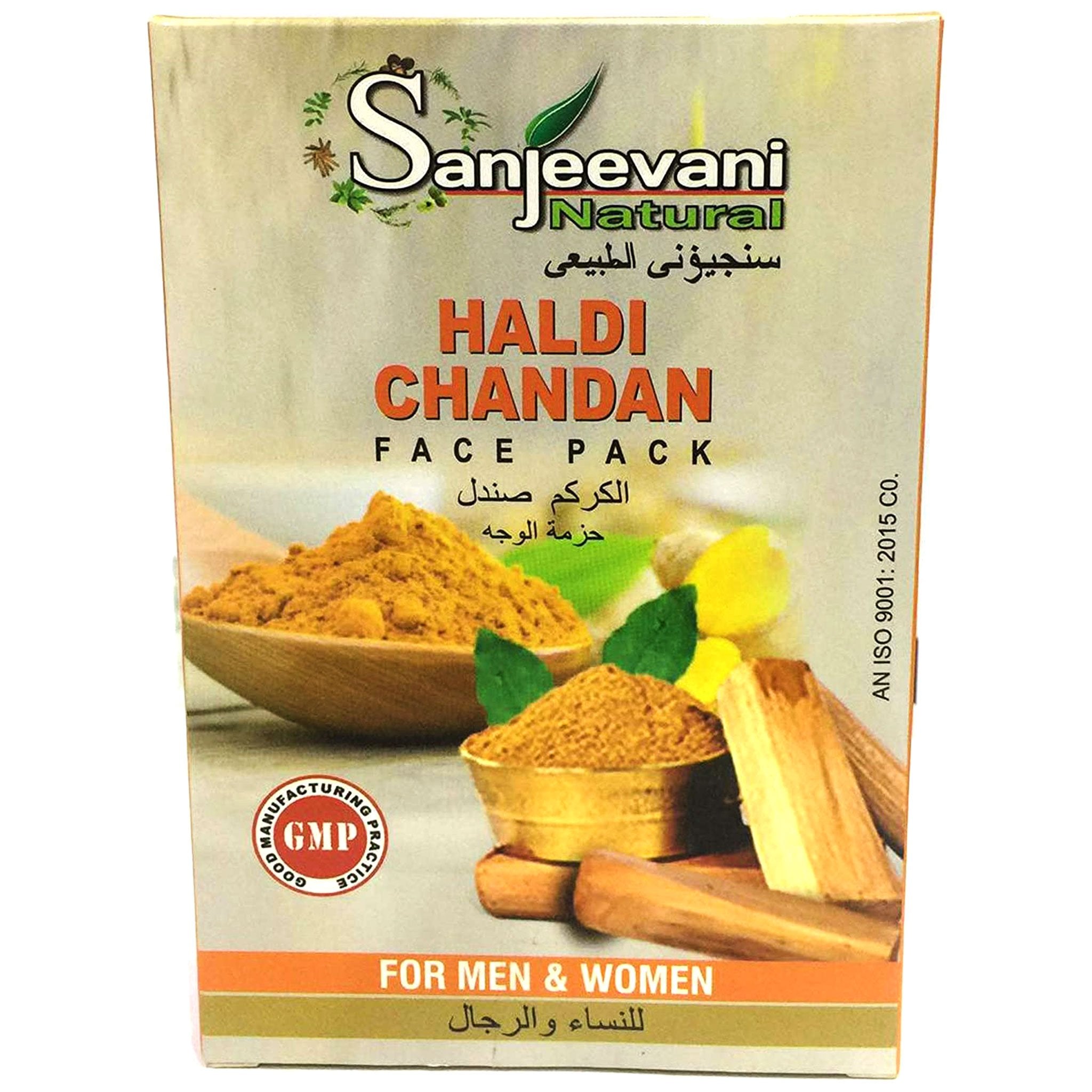 Sanjeevani Natural Haldi Chandan Face Pack 1box4x25g Value Pack of 4 