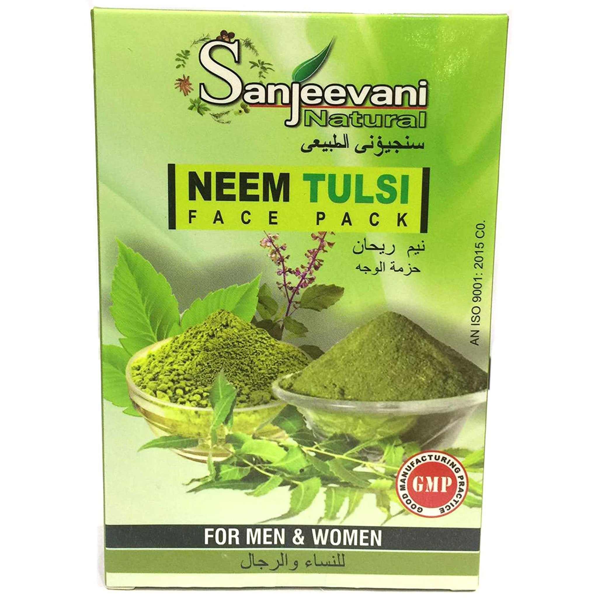 Sanjeevani Natural Neem Tulsi Face Pack 1box4x25g  For men and women Value Pack of 4 