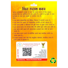 Siddha Rudraksha Kavach  100 Natural by Lab Certified