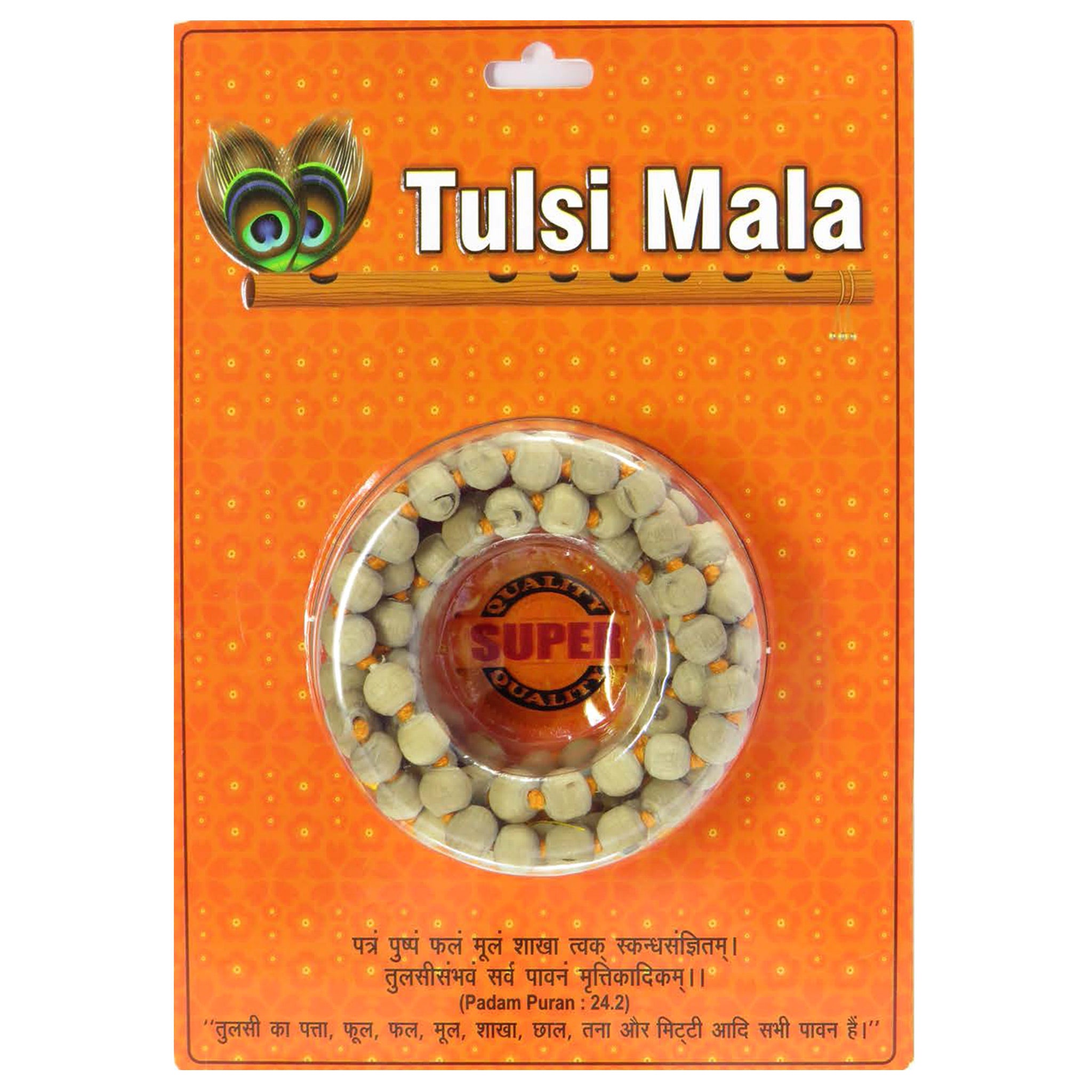 Tulsi Mala Super  100 Natural by Lab Certified