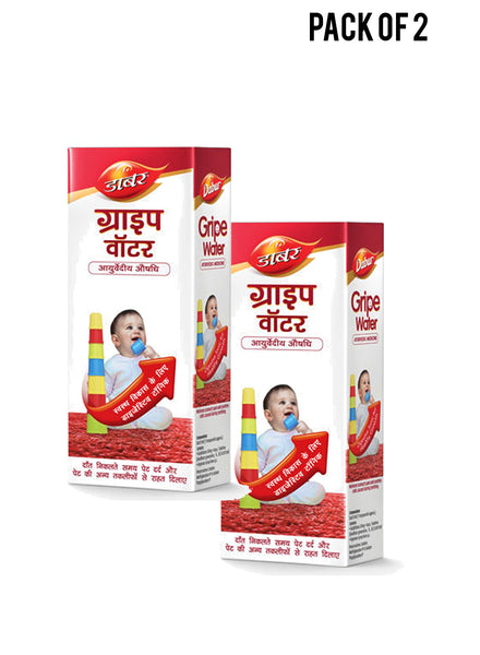 Dabur Ayurvedic Medicine Gripe Water 125ml Value Pack of 2 