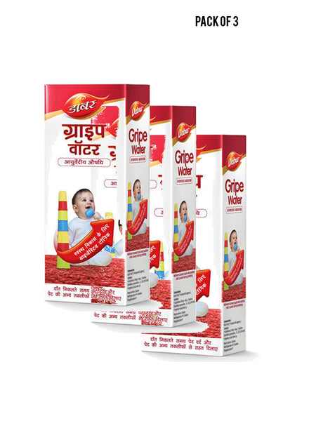 Dabur Ayurvedic Medicine Gripe Water 125ml Value Pack of 3 
