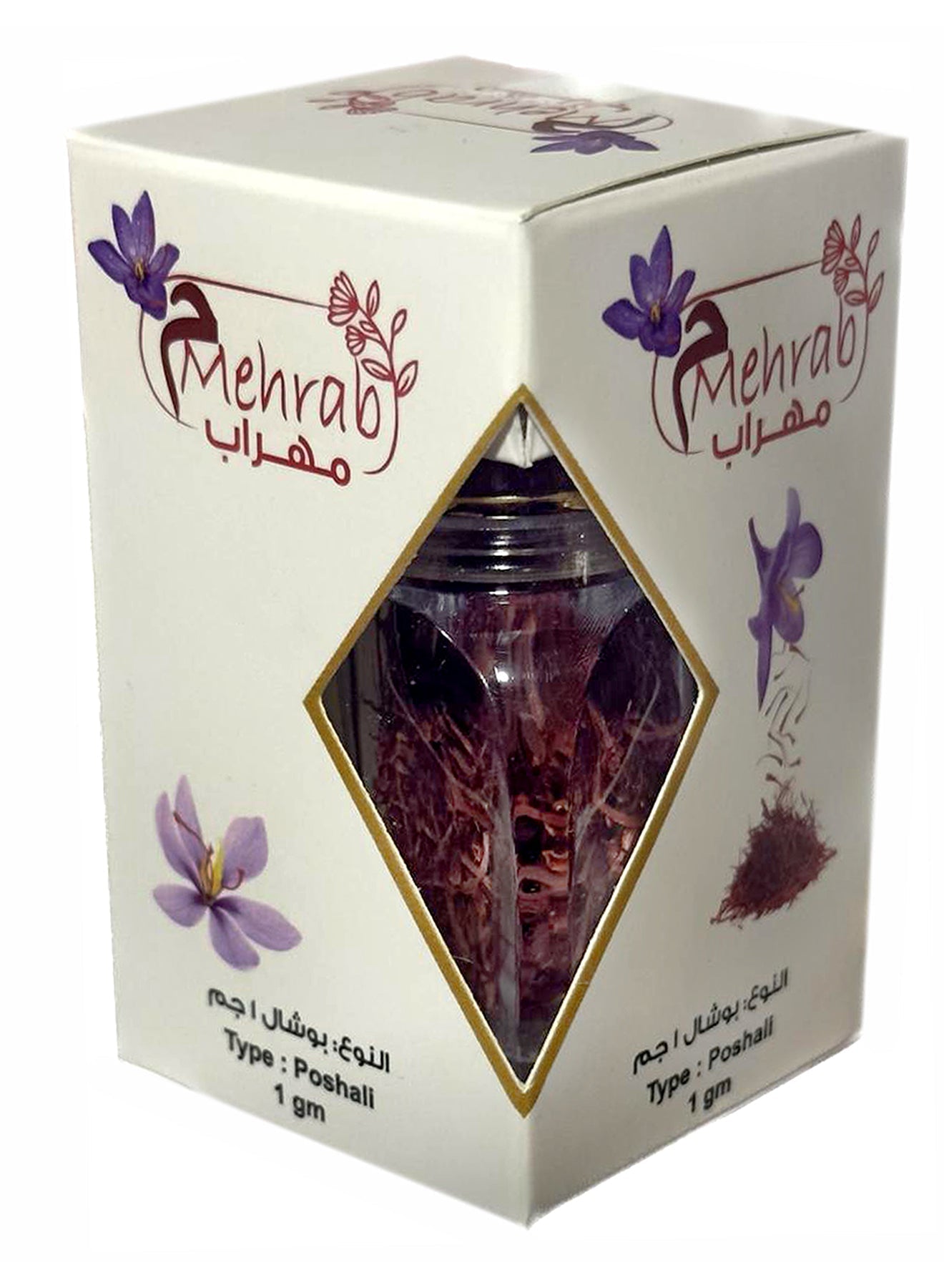 Mehrab Saffron Premium Saffron 1g Value Pack of 12 