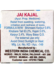 Jai Kajal specially for Babies, Ayurvedic from India - Simpal Boutique