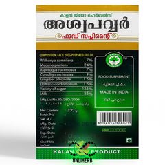 ASWAPOWER Kalan Geo Food Supplement 300ml