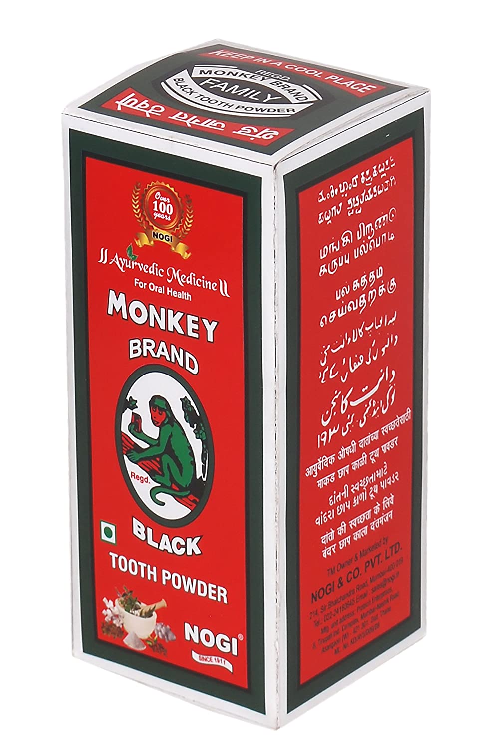 Monkey Brand Black Tooth Powder 100g