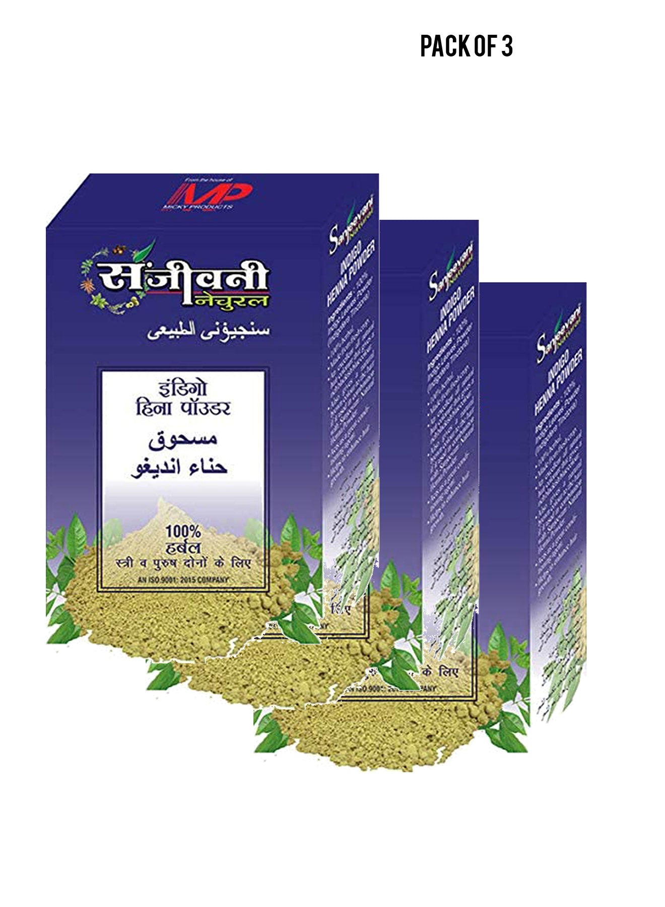 Sanjeevani Hair Powder Indigo Leaf PowderNeelamari Powder 100gm Value Pack of 3 