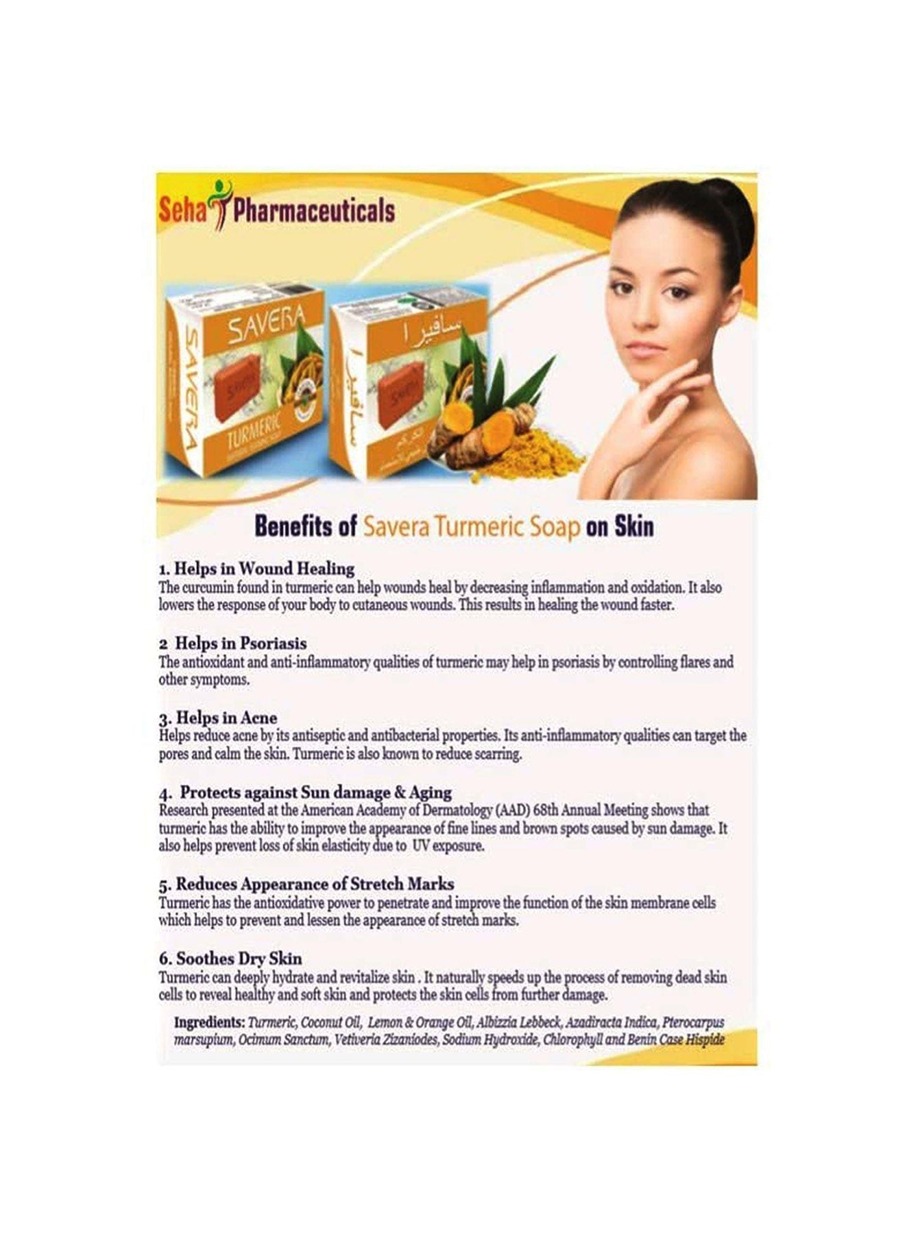 Savera Herbal Turmeric Soap 75g  100 All Natural Herbal Ingredients Value Pack of 4 