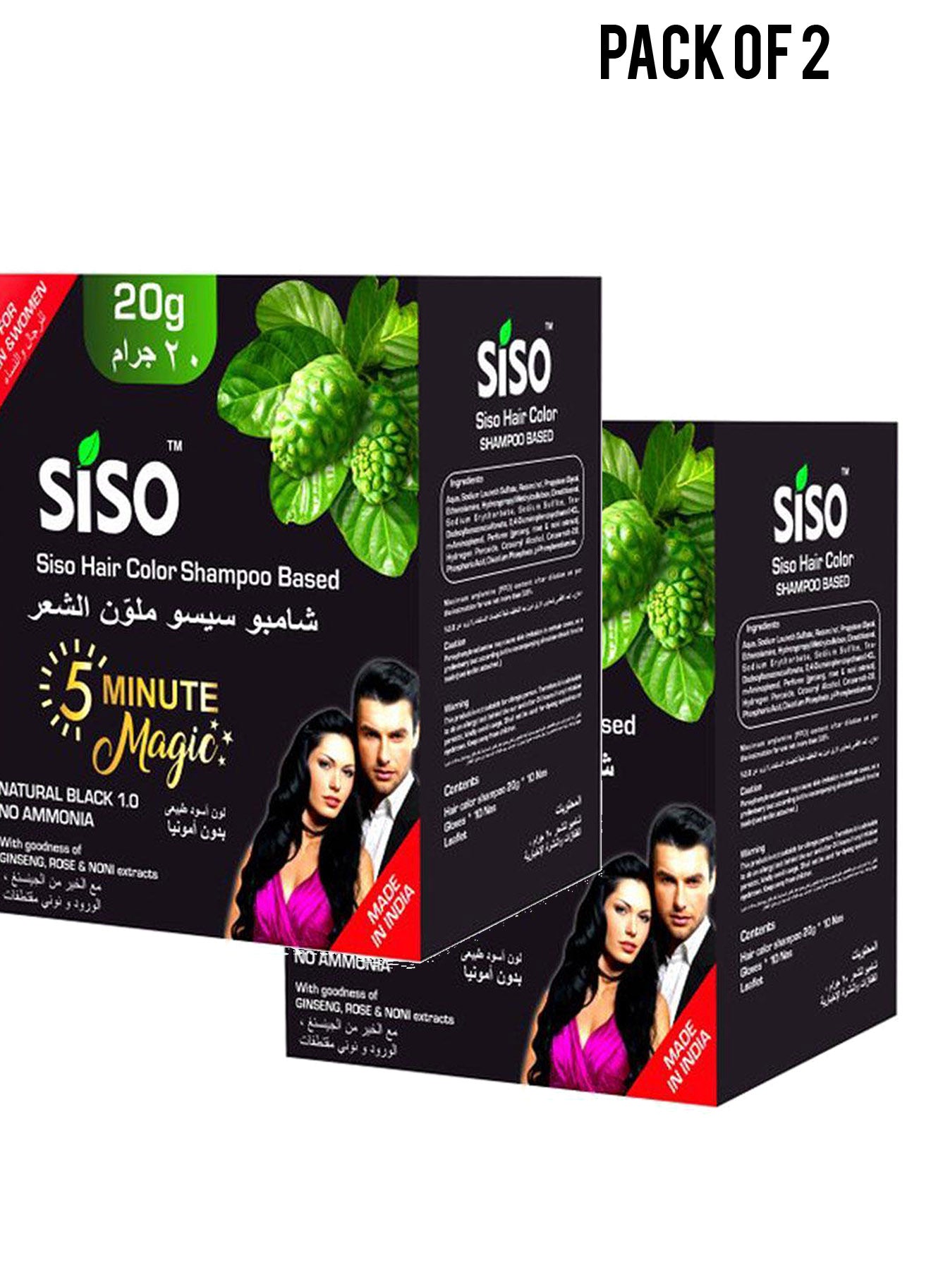 Siso Hair Color Shampoo Based 20g x10sachets Value Pack of 2 